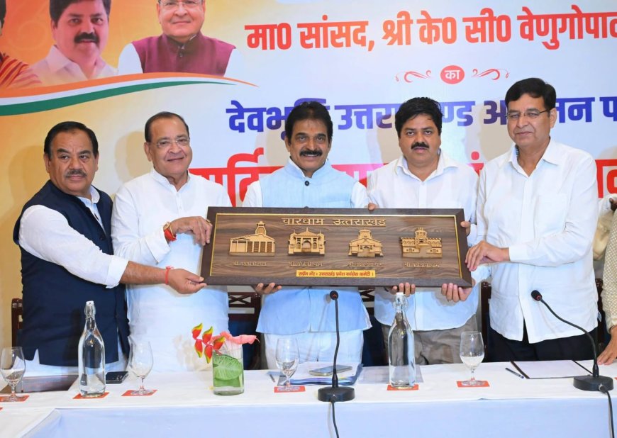 के सी वेणुगोपाल के नेतृत्व में कांग्रेस में नई जान, 2027 की तैयारी शुरू