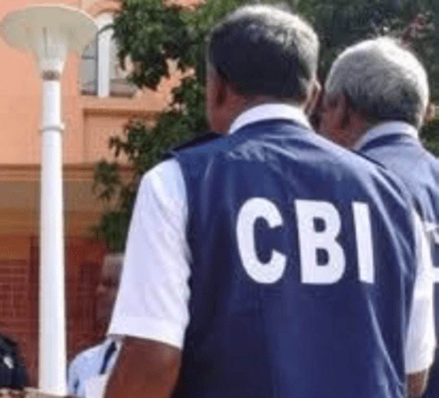 सीबीआई ने चिटफंड घोटाले के आरोपियों के खिलाफ दायर किया आरोप-पत्र