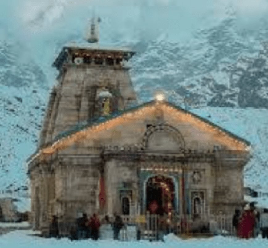 केदारनाथ में वीआईपी अतिथियों के बिलों में वित्तीय अनियमितताओं का खुलासा