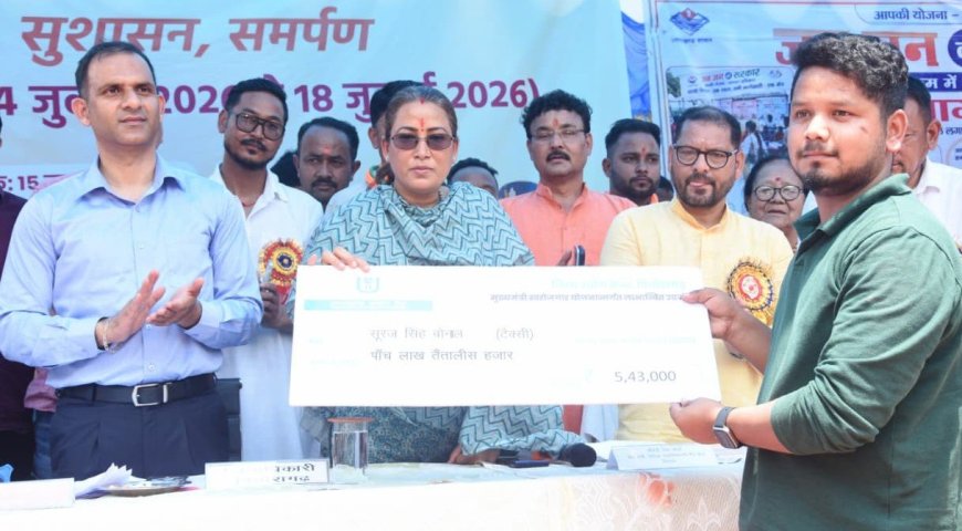Pithoragarh: जन-जन की सरकार, जन-जन के द्वार अभियान के तहत तोली में जनसुनवाई शिविर, कैबिनेट मंत्री रेखा आर्या ने कहा- हर नागरिक का विकास हमारी प्राथमिकता है