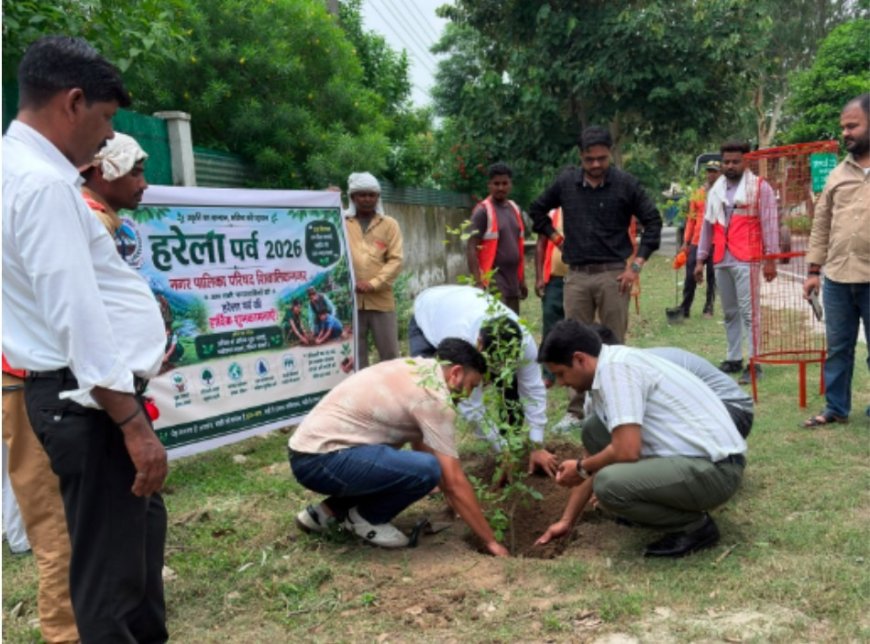 हरिद्वार-रुड़की विकास प्राधिकरण द्वारा वृहद पौधारोपण कार्यक्रम का आयोजन