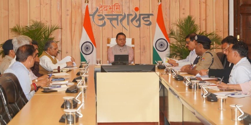 Uttarakhand: मुख्यमंत्री पुष्कर धामी का अधिकारियों को सख्त निर्देश, आपदा प्रबंधन में लापरवाही बर्दाश्त नहीं