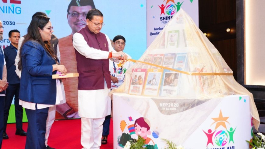 सीएम धामी ने ऑटिज्म स्पेक्ट्रम के बच्चों के लिए विशेष पाठ्यक्रम का उद्घाटन किया