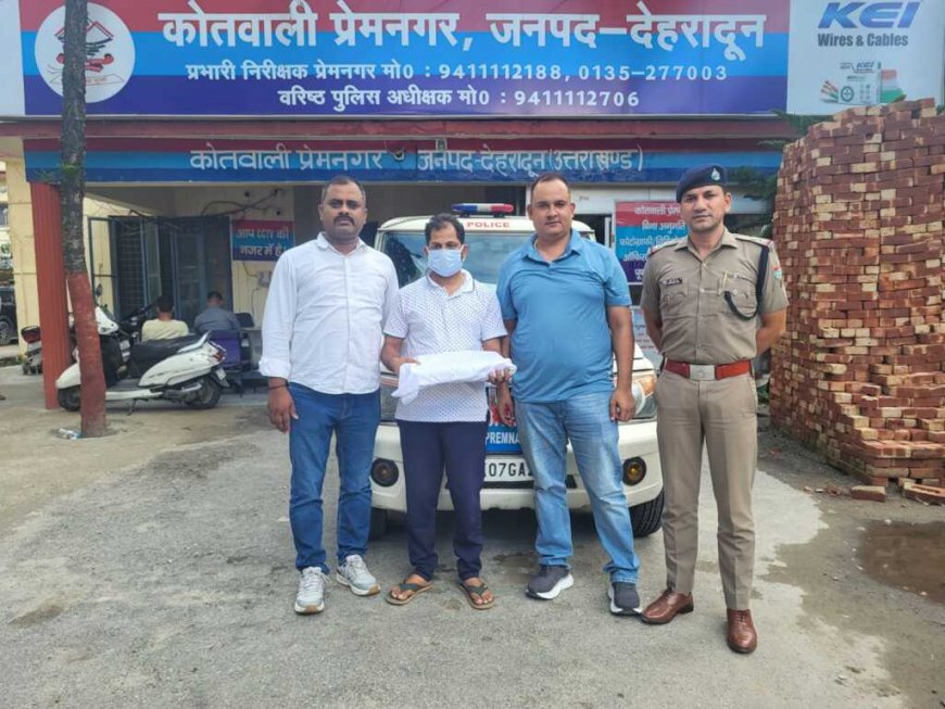 दून पुलिस ने नकल माफियाओं पर कसा शिकंजा, यूटीयू पेपर लीक मामले में सहायक प्रोफेसर गिरफ्तार