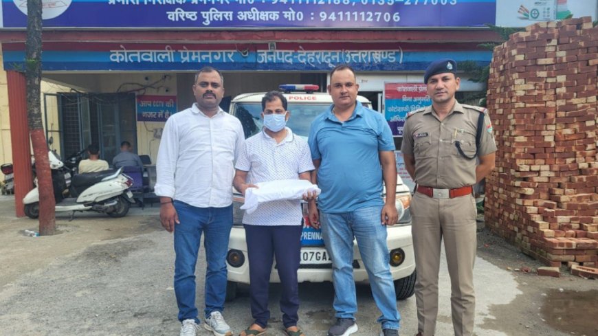 UTU पेपर लीक मामला: सहायक प्रोफेसर की गिरफ्तारी और जांच की गहराई