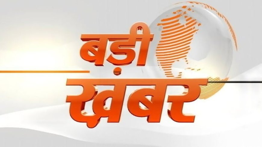 शिक्षा मंत्री धर्मेंद्र प्रधान का इस्तीफा: NEET-UG परीक्षा विवाद के बीच बड़ा फैसला
