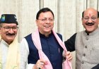 टिहरी मेडिकल कालेज विवाद: सीएम तक पहुंची क्रूर कहानी
