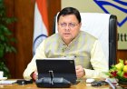 मुख्यमंत्री धामी ने विकास योजनाओं और निर्माण कार्यों के लिए ₹150 करोड़ की स्वीकृति की घोषणा