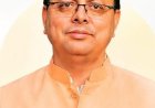 पुरानी जेल की भूमि का पर्यटन विभाग को हस्तांतरण: छोटे शहर चम्पावत में नई पर्यटन संभावनाएं