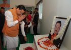 शहीद दीपक पुण्डीर स्मृति में सामुदायिक भवन का लोकार्पण: विकास की नई दिशाएं