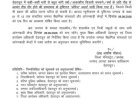देहरादून में भारी बारिश के ऑरेंज अलर्ट के चलते 6 अगस्त को सभी स्कूल और आंगनबाड़ी केंद्र बंद
