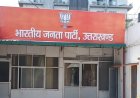 उत्तराखंड भाजपा में अंदरूनी सर्वे के बाद उठे सवाल, 32 विधायकों की टिकट काटने की तैयारी