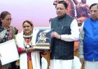 14 महिलाओं और 35 आंगनबाड़ी कार्यकर्ताओं को सम्मान, पुरस्कार राशि में की गई वृद्धि