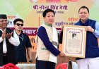 नेगी दा के जन्मदिवस पर ताई तुगुंग को मिला ‘नरेंद्र सिंह नेगी संस्कृति सम्मान’