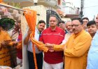 हल्द्वानी की बड़ी खबर: उपनल अब विदेश में भी प्रदान करेगा रोजगार, तैयारियों का आगाज