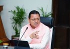 खेल महाकुम्भ-2026: 1 सितम्बर से 30 अक्टूबर तक राज्य भर में प्रतियोगिताओं का आयोजन