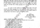 देहरादून में बारिश के कारण सभी स्कूल और आंगनबाड़ी बंद, कक्षा 1 से 12 तक शिक्षण संस्थानों में अवकाश
