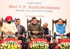 देहरादून में भारतीय वन सेवा के परिवीक्षार्थियों के साथ संवाद कार्यक्रम, उपराष्ट्रपति और मुख्यमंत्री की महत्वपूर्ण उपस्थिति