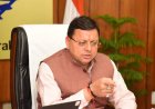 वंदे मातरम् का आधा गायन: सीएम धामी ने जताया शहीदों के बलिदान का अपमान