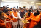 एक राष्ट्र-एक चुनाव: देश की जरूरत है - शिवराज चौहान