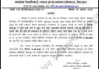 देहरादून में भारी बारिश का अलर्ट: 31 अगस्त को स्कूल और आंगनबाड़ी केंद्र बंद।