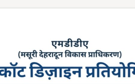 अब जनता की मदद से होगा एमडीडीए का नया स्लोगन और लोगो तैयार