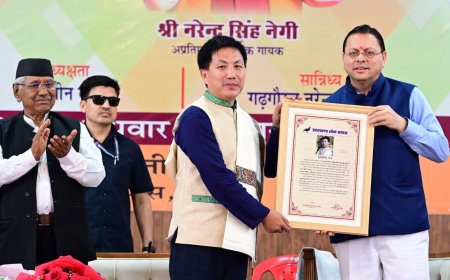 नेगी दा के जन्मदिन पर अरुणाचल के कलाकार ताई तुगुंग ‘नरेंद्र सिंह नेगी संस्कृति सम्मान से सम्मानित