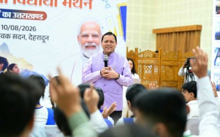 ‘मेरे सपनों का उत्तराखंड’ में विद्यार्थियों ने दिखाया उत्साह, 140 श्रेष्ठ विचारों का होगा चयन।