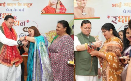 मुख्यमंत्री ने रक्षा बंधन पर माताओं और बहनों का किया आभार व्यक्त, महिलाओं का स्वावलंबन है प्राथमिकता