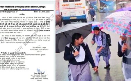 नैनीताल देहरादून में जमकर होगी बारिश, सोमवार को स्कूल बंद रहेंगे