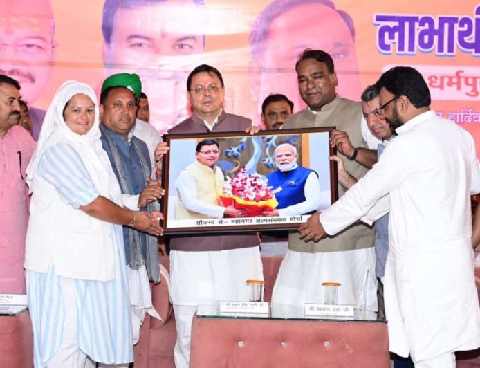 मुख्यमंत्री धामी ने अल्पसंख्यक समाज के उत्थान के प्रति सरकार की प्रतिबद्धता जताई, योजनाओं का लाभ पहुंचेगा अंतिम व्यक्ति तक
