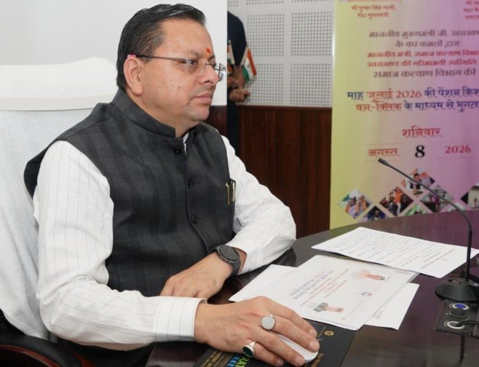 उत्तराखंड: मुख्यमंत्री पुष्कर धामी ने 9 लाख 87 हजार 17 पेंशन लाभार्थियों को किया ₹146.32 करोड़ का भुगतान