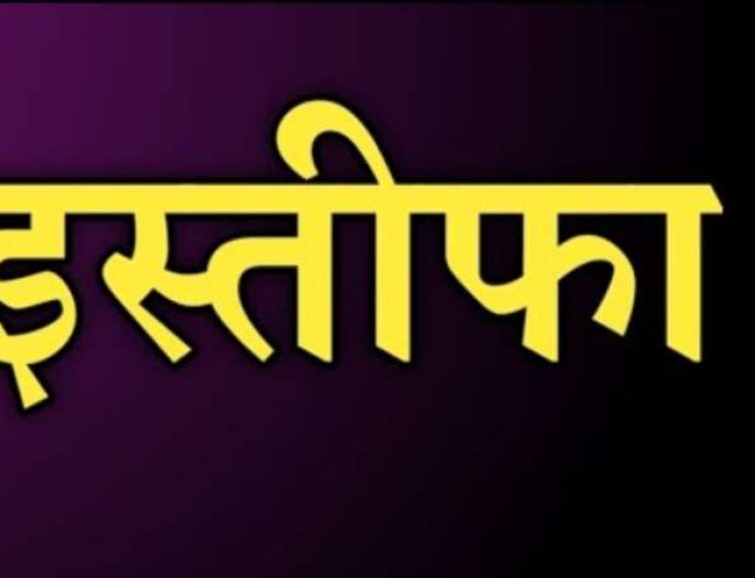 उत्तराखंड: चंपावत जिला अस्पताल में वरिष्ठ स्त्री रोग विशेषज्ञ ने दिया इस्तीफा