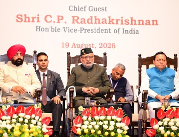 देहरादून में भारतीय वन सेवा के परिवीक्षार्थियों के साथ संवाद कार्यक्रम, उपराष्ट्रपति और मुख्यमंत्री की महत्वपूर्ण उपस्थिति