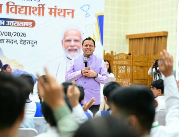 विद्यार्थियों का उत्तराखंड: ‘मेरे सपनों का उत्तराखंड’ में विचारों की बौछार, 140 श्रेष्ठ विचारों का चयन।