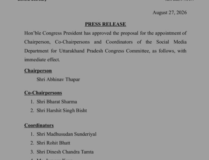 उत्तराखंड कांग्रेस की नई नियुक्तियों की घोषणा, अभिनव थापर बने चेयरपर्सन