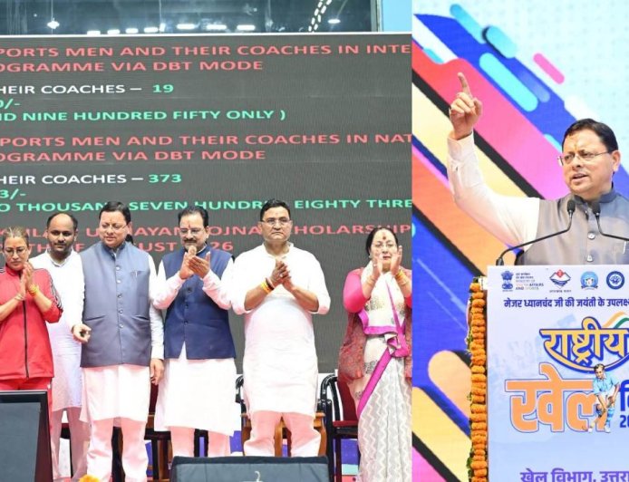 सीएम धामी ने किया स्पोर्ट्स यूनिवर्सिटी का शिलान्यास, पहले चरण में होंगे ₹43.50 करोड़ के कार्य