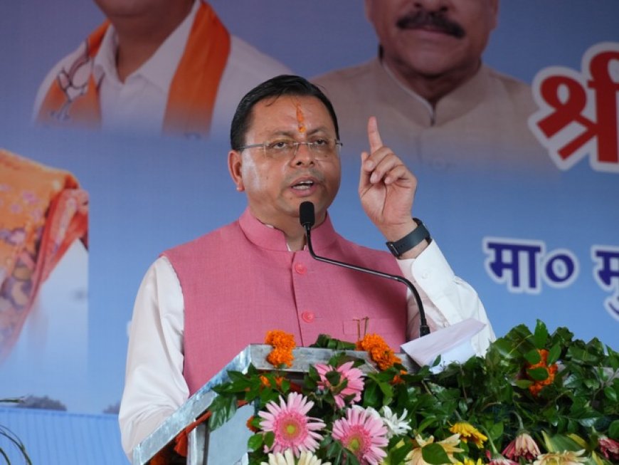 मुख्यमंत्री पुष्कर सिंह धामी ने गदरपुर में ₹2,830.07 लाख की विकास परियोजनाओं का उद्धाटन एवं शिलान्यास किया