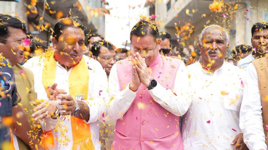 मुख्यमंत्री धामी ने विकास योजनाओं के लिए स्वीकृत की ₹ 227 करोड़ की धनराशि - एक नया कदम प्रगति की ओर