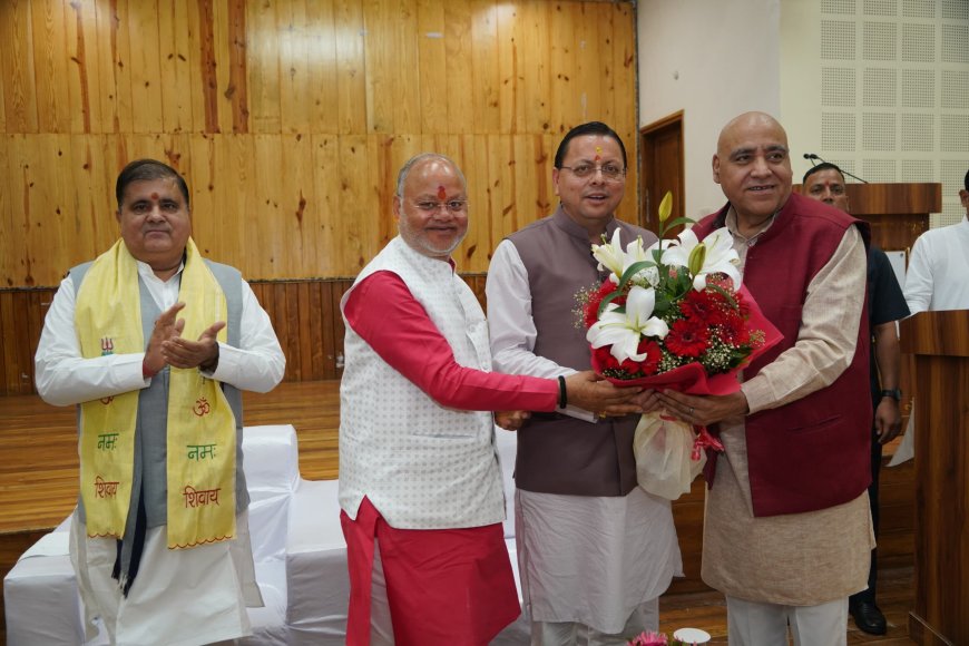 सरकार और जनता के बीच प्रभावी समन्वय की जिम्मेदारी - धामी