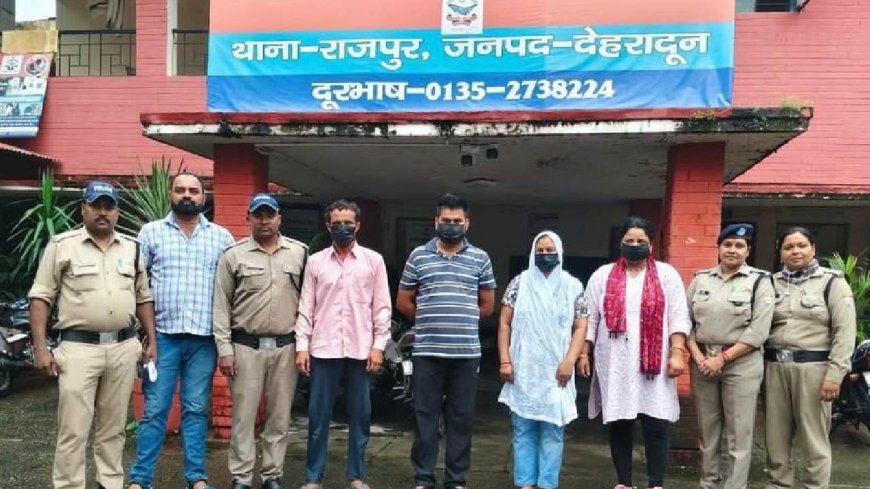देहरादून में कलयुगी मां ने 15 वर्षीय बेटी का सौदा किया, झूठे अपहरण की कहानी गढ़ी