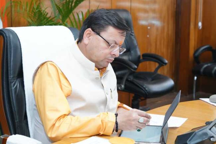 मुख्यमंत्री पुष्कर सिंह धामी ने विकास कार्यों के लिए ₹150 करोड़ की स्वीकृति दी
