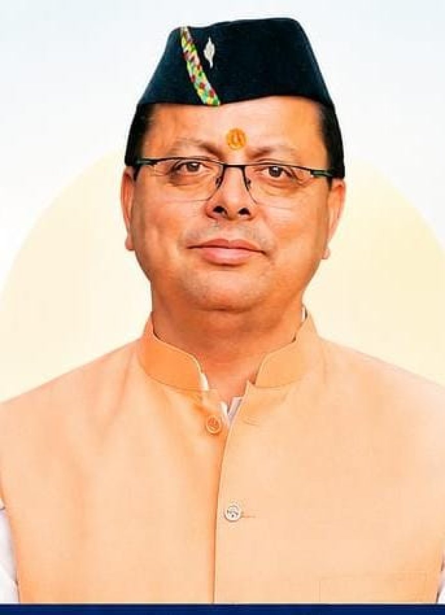 पुरानी जेल की भूमि का पर्यटन विभाग को हस्तांतरण: छोटे शहर चम्पावत में नई पर्यटन संभावनाएं
