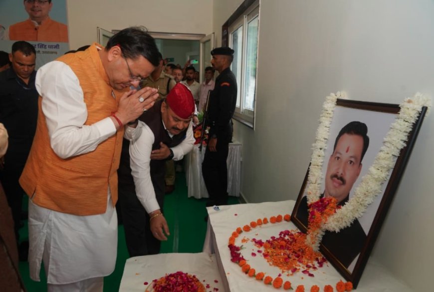शहीद दीपक पुण्डीर स्मृति में सामुदायिक भवन का लोकार्पण: विकास की नई दिशाएं