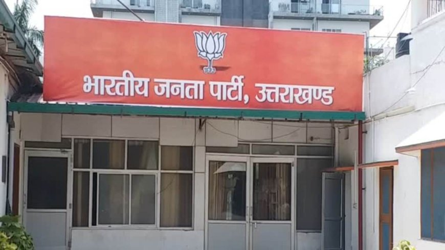उत्तराखंड भाजपा में अंदरूनी सर्वे के बाद उठे सवाल, 32 विधायकों की टिकट काटने की तैयारी
