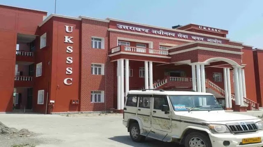 उत्तराखंड में 2500 सरकारी नौकरियों की भर्ती प्रक्रिया, दिसंबर से पहले शुरू होंगे नए अवसर