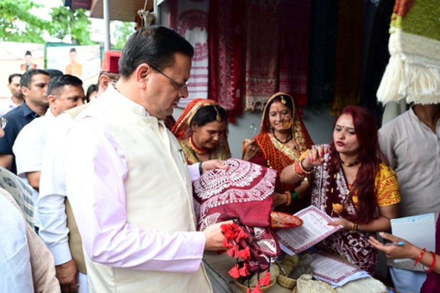 उत्तराखंड में राष्ट्रीय हथकरघा दिवस पर मुख्यमंत्री धामी द्वारा बुनकरों और कारीगरों का सम्मान