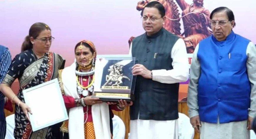 14 महिलाओं और 35 आंगनबाड़ी कार्यकर्ताओं को सम्मान, पुरस्कार राशि में की गई वृद्धि