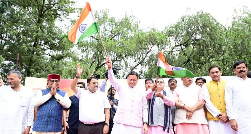 Uttarakhand: मुख्यमंत्री पुष्कर धामी ने हर घर तिरंगा यात्रा में लिया हिस्सा, सभी से तिरंगा फहराने की अपील