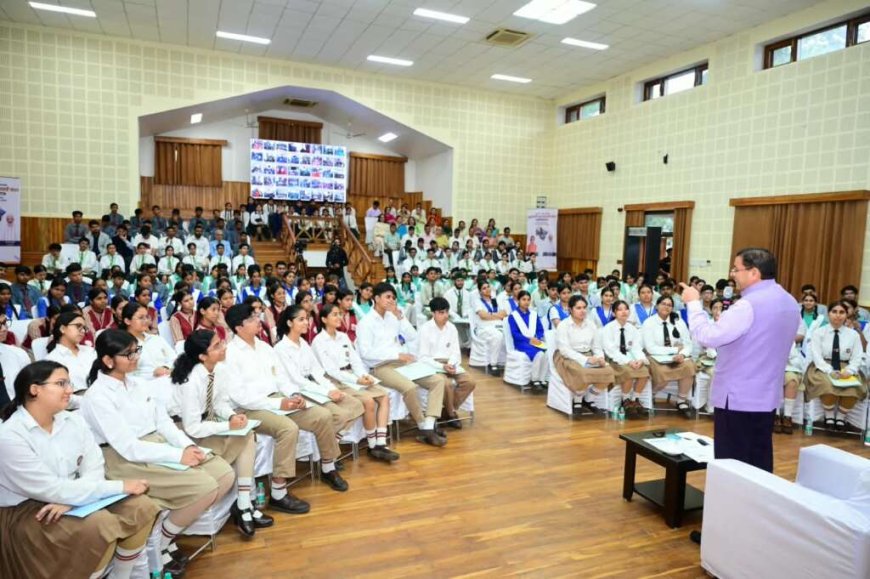 सीएम पुष्कर सिंह धामी ने छात्र-छात्राओं के सुझावों को सरकारी नीतियों में शामिल करने का किया एलान